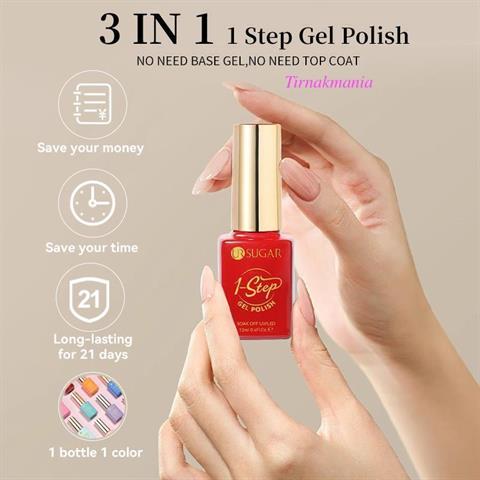 URSUGAR 12 ml 3in1 Kalıcı Oje UR-S33 (60018)